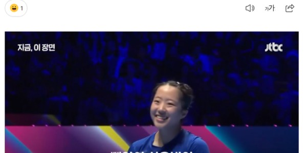 开云官网-21岁申裕斌直言铜牌不满足！复仇世三仅为开始 捐款1亿韩元人美心善|世界杯|莎宾·温特|杭州亚运会|刘诗雯|捐赠_新浪体育_新浪新闻